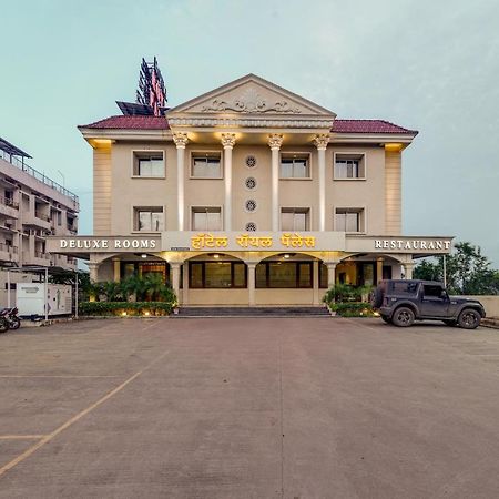 Hotel Royal Palace Karad Экстерьер фото